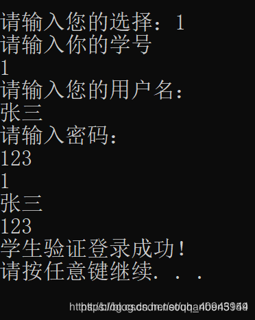 VS2010读取txt文件在控制台输出中文时出现乱码解决办法