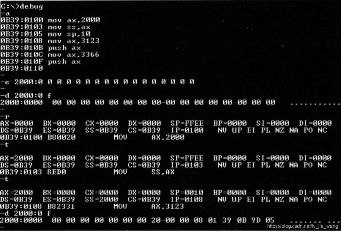 汇编语言实验二lvjiawang的博客-