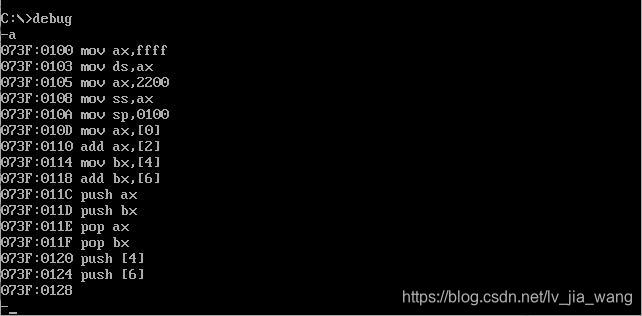 汇编语言实验二lvjiawang的博客-