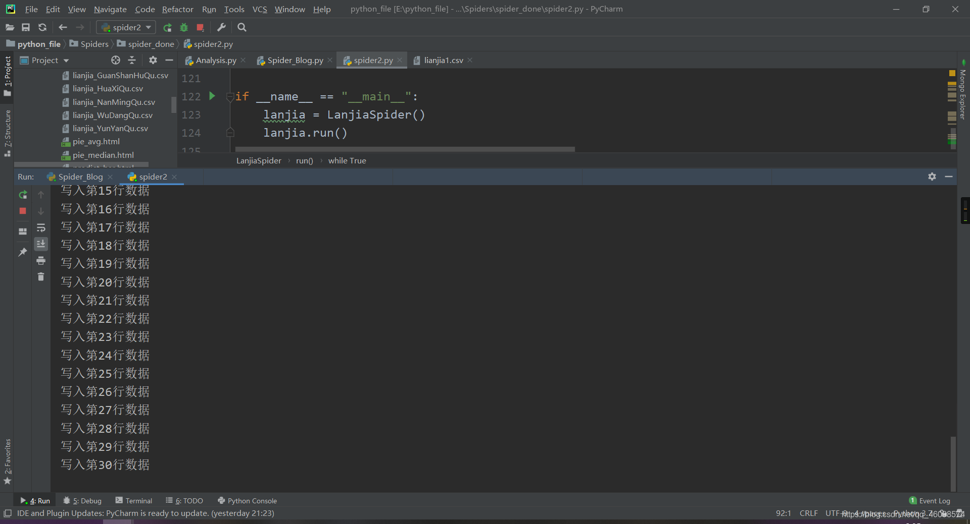 【项目实战】数据挖掘 + 数据清洗 + 数据可视化爬虫qq46098574的博客-