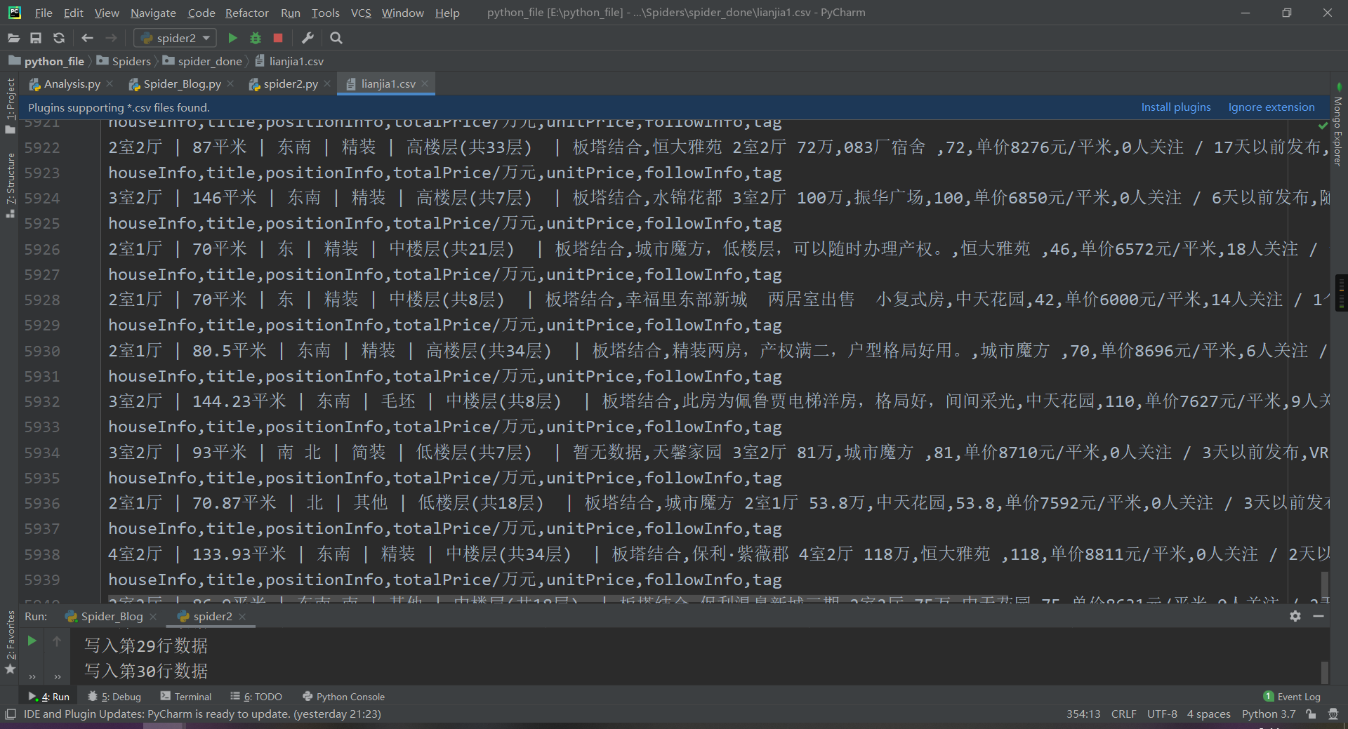 【项目实战】数据挖掘 ＋ 数据清洗 + 数据可视化爬虫qq46098574的博客-