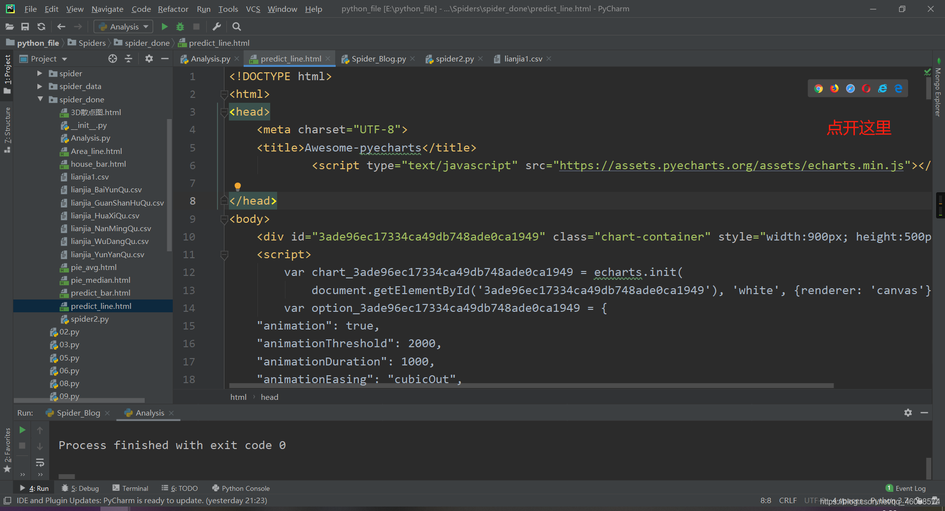 【项目实战】数据挖掘 + 数据清洗 + 数据可视化爬虫qq46098574的博客-