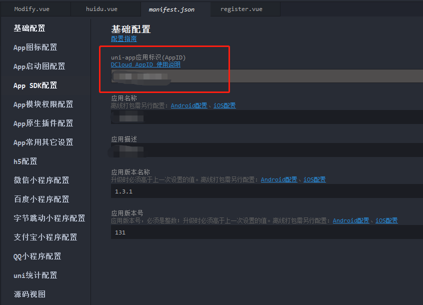 uniapp  android（安卓）项目离线打包移动开发曳猫的博客-