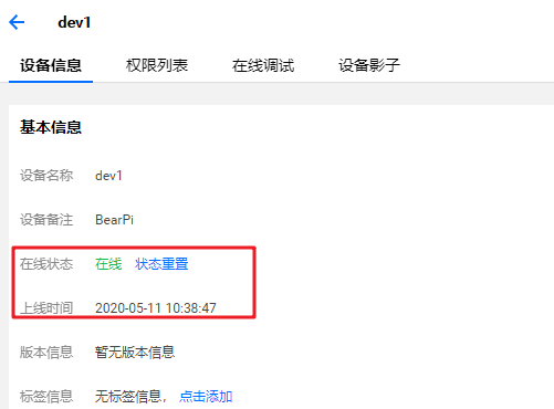 小熊派移植 TencentOS-tiny+M26/EC20+MQTT 对接腾讯云平台IoThub网络Mculover666的博客（嵌入式）-