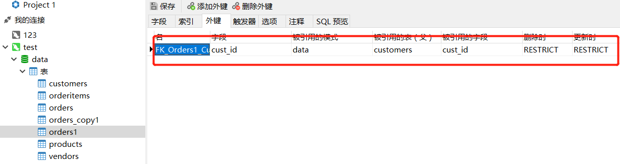 实操展示SQL几个高级特性数据库每天都要进步的博客-