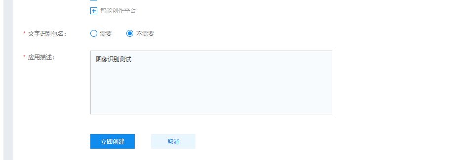记一次调用百度智能云Api识别图片验证码构建数据集Jason's Blog-