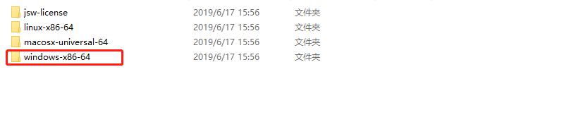 选择对应的目录