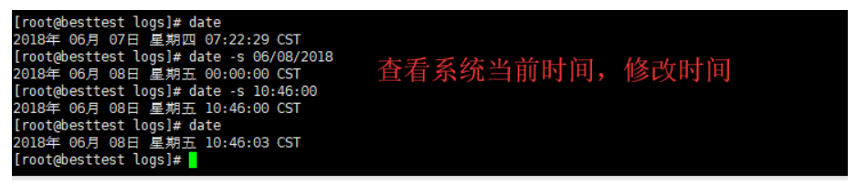 Linux  最基础常用命令 以及一些简单的部署 相关知识操作系统weixin41591572的博客-