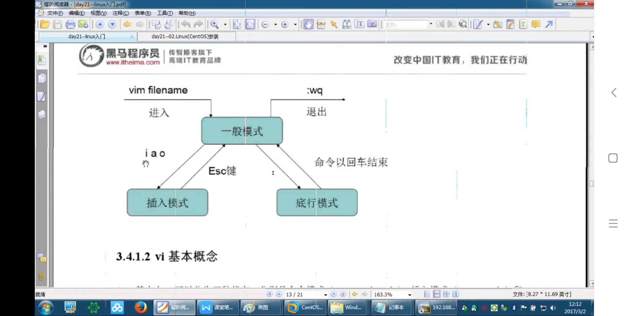 Linux  最基础常用命令 以及一些简单的部署 相关知识操作系统weixin41591572的博客-