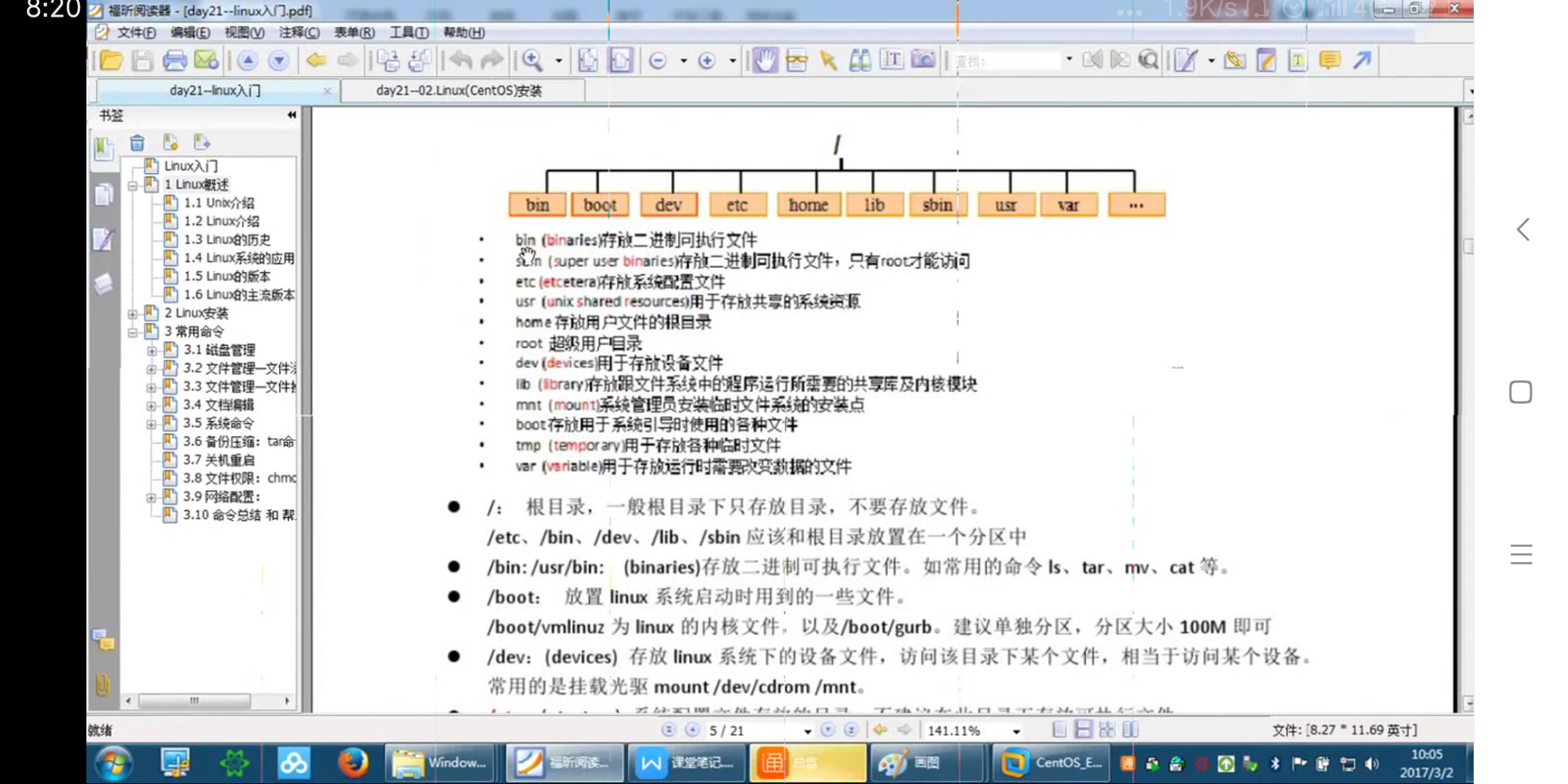 Linux  最基础常用命令 以及一些简单的部署 相关知识操作系统weixin41591572的博客-