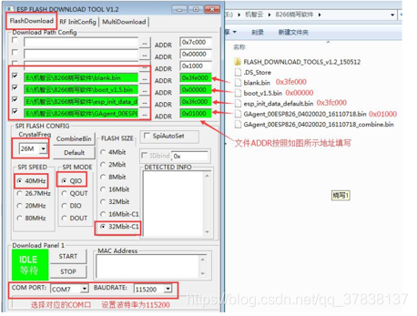 机智云接入教程(基于FreeRTOS)操作系统qq37838137的博客-