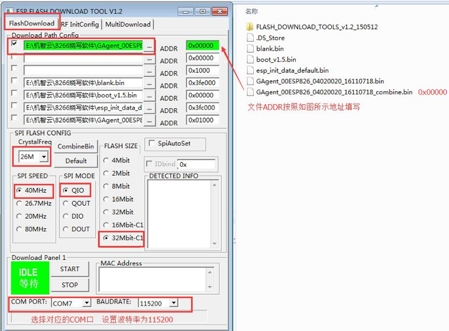 机智云接入教程（基于FreeRTOS）操作系统qq37838137的博客-