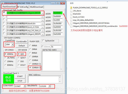 机智云接入教程(基于FreeRTOS)操作系统qq37838137的博客-