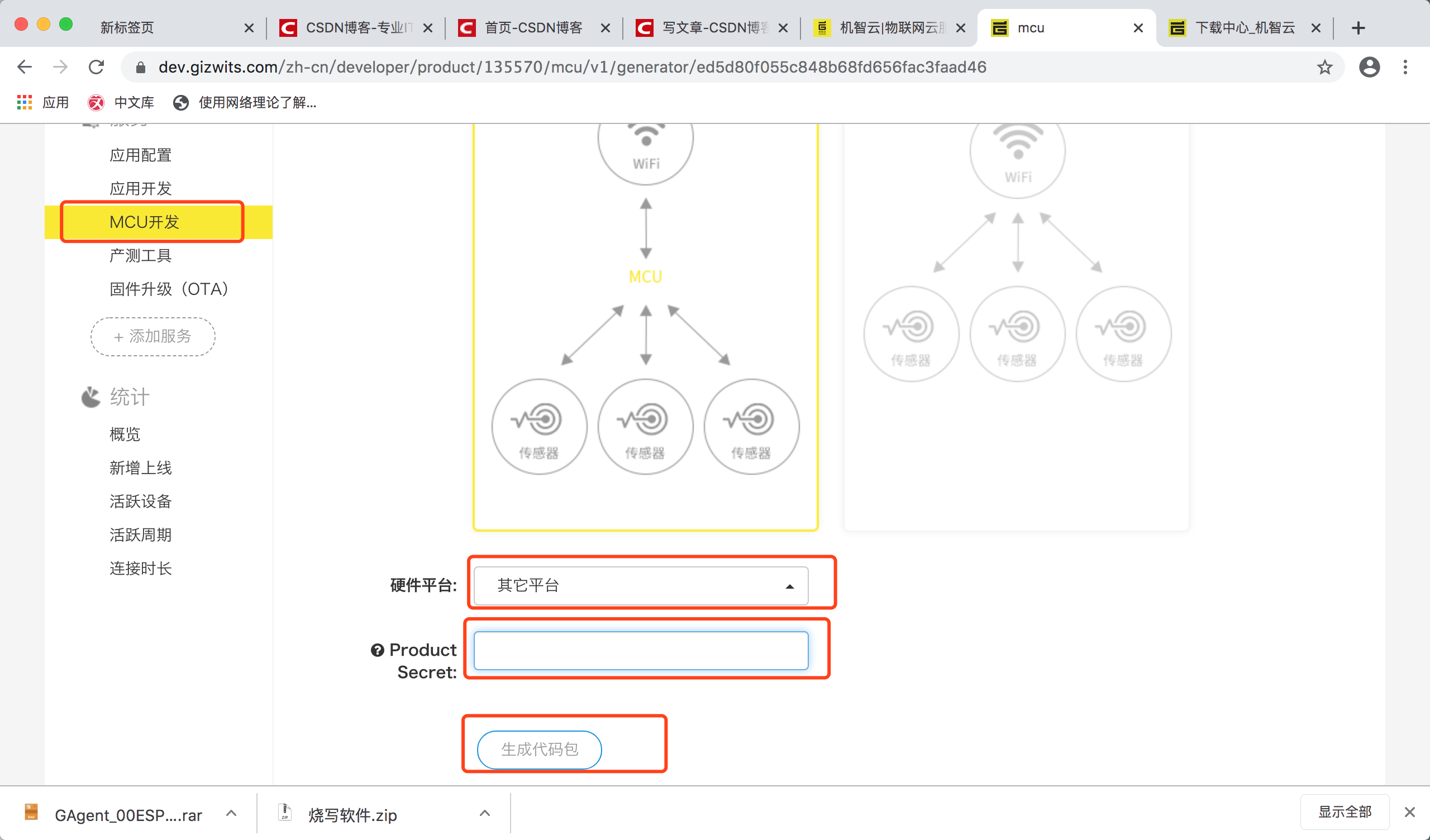 机智云接入教程（基于FreeRTOS）操作系统qq37838137的博客-
