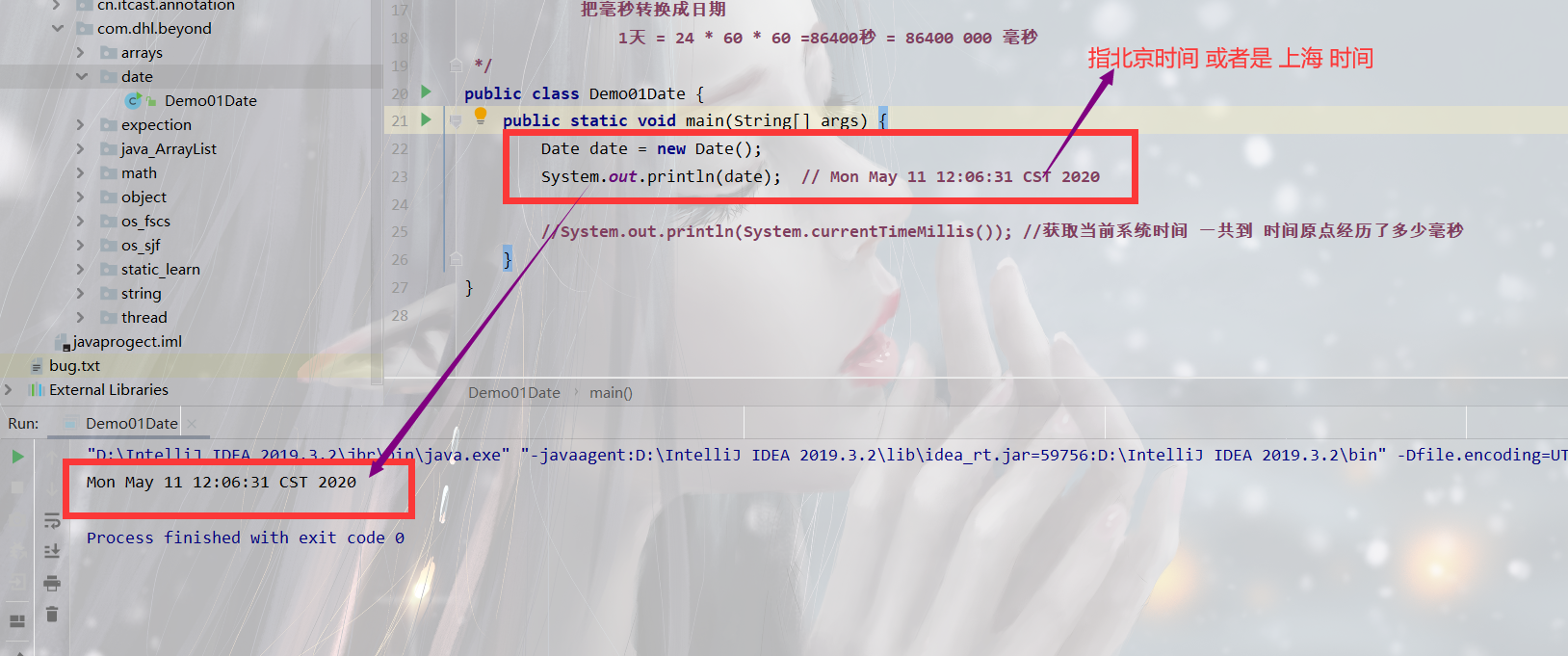 Java Date类和DateFormat类(敲详细) 日期时间类 ( java.util.Date 和 java.text.Format ...