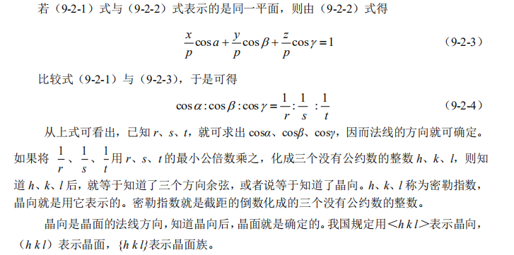 物联网传感技术——压阻式传感器嵌入式tiansi的博客-