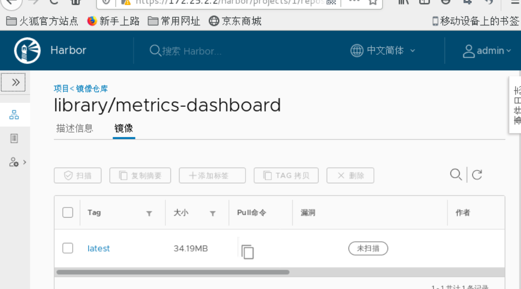 学习 (十六) MetricsServer+Dashboard实现资源监控_难得 yx的博客CSDN博客