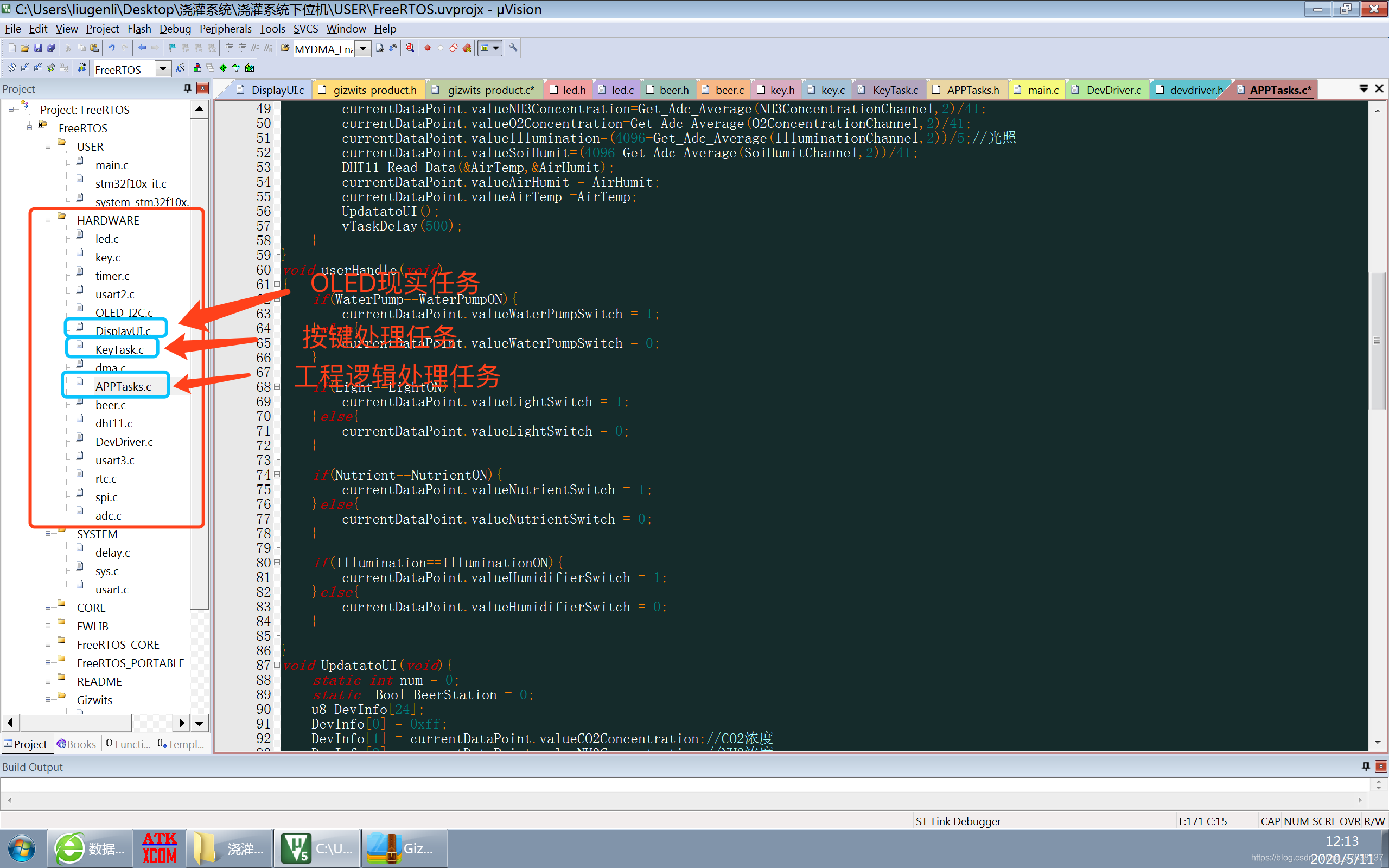 机智云接入教程(基于FreeRTOS)操作系统qq37838137的博客-