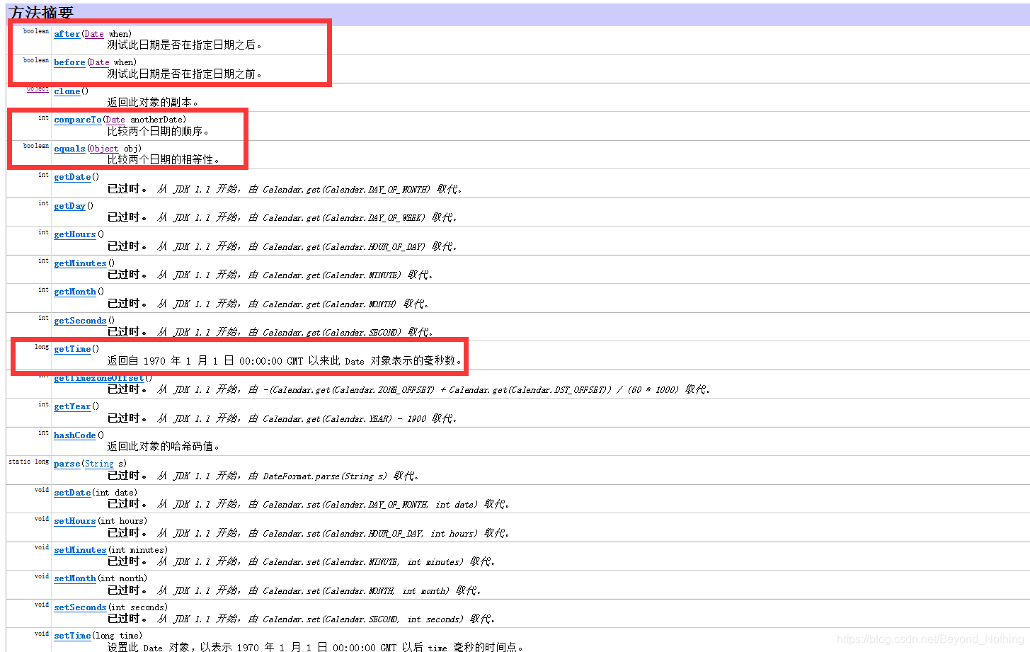 Java Date类和DateFormat类(敲详细) 日期时间类 ( java.util.Date 和 java.text.Format ...