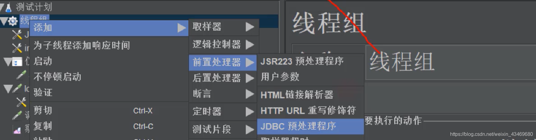 【测试】Jmeter链接数据库数据库郭瑞新的博客:bennyrhys-