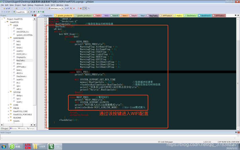 机智云接入教程(基于FreeRTOS)操作系统qq37838137的博客-