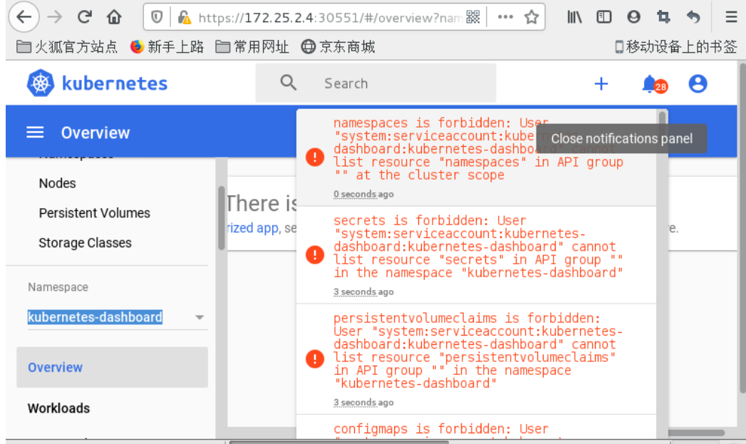 学习 (十六) MetricsServer+Dashboard实现资源监控_难得 yx的博客CSDN博客