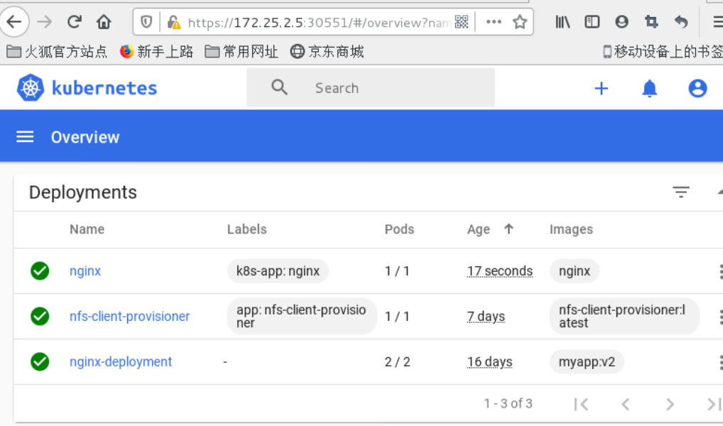 学习 (十六) MetricsServer+Dashboard实现资源监控_dashboard