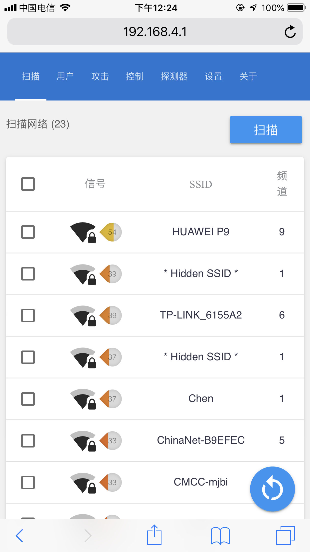 ESP8266实现wifi杀手——有固件pythonqq45504119的博客-