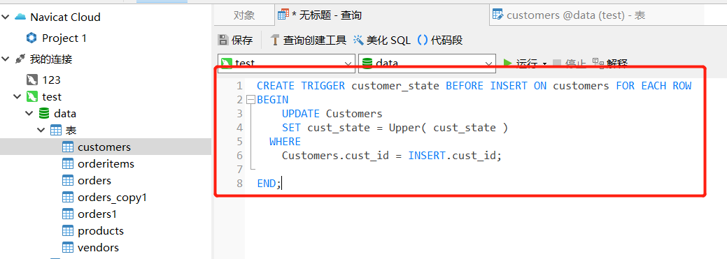 实操展示SQL几个高级特性数据库每天都要进步的博客-