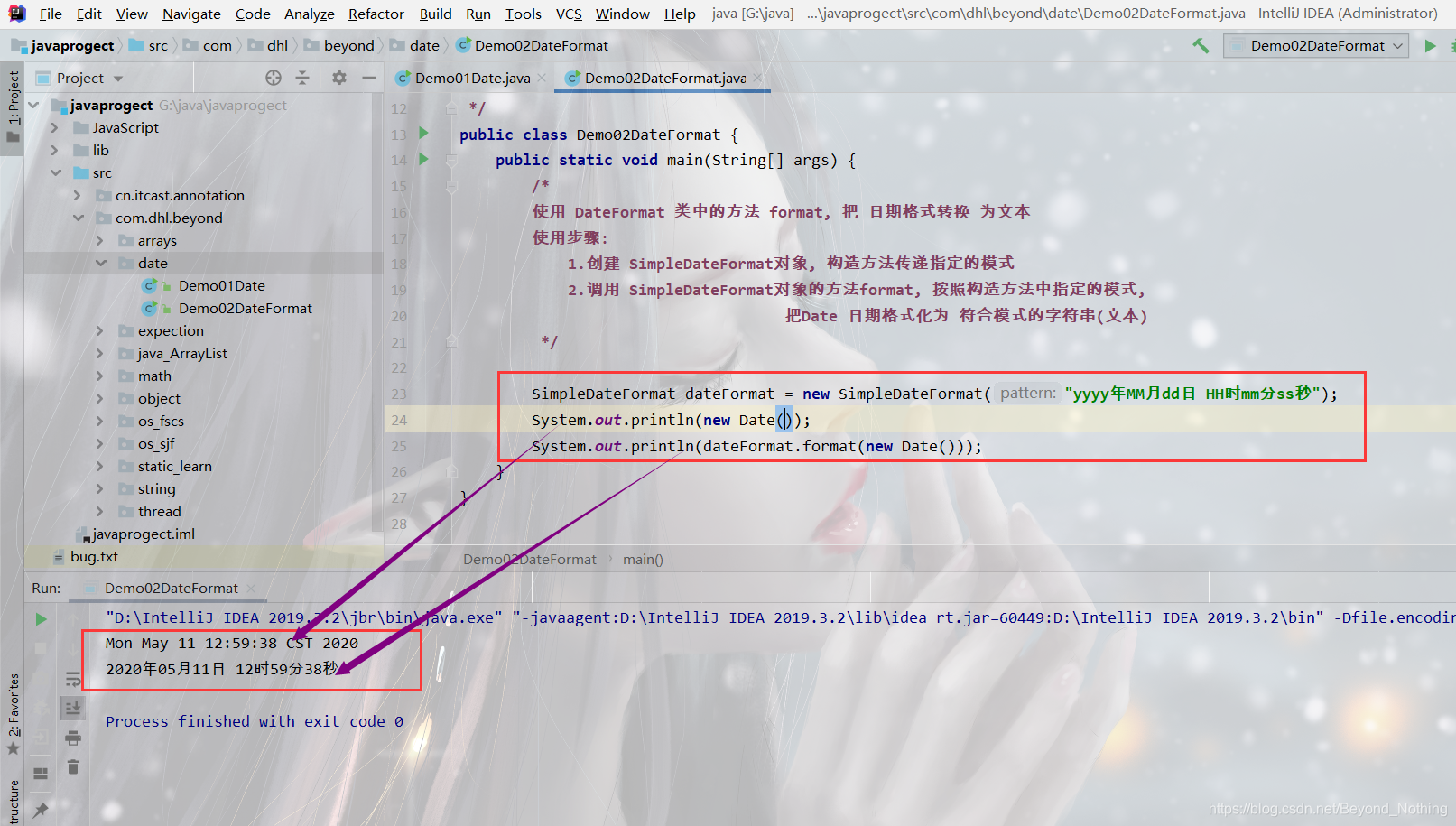Java Date类和DateFormat类(敲详细) 日期时间类 ( java.util.Date 和 java.text.Format ...
