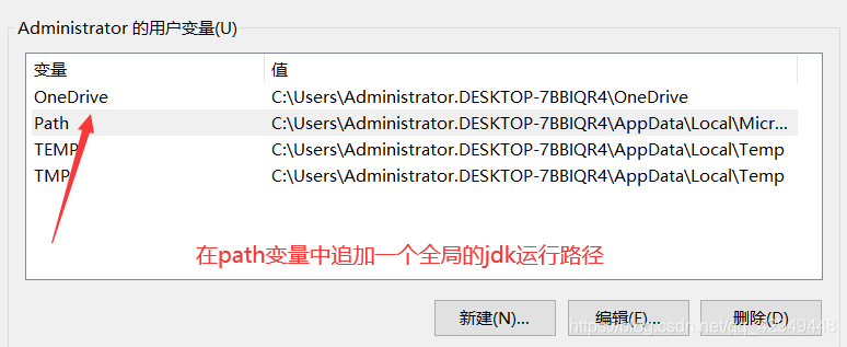JDK的安装与环境变量的配置javaqq42949448的博客-