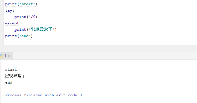 Python 异常之捕获 处理 一条到晚游泳的鱼 程序员信息网 Python异常捕获 程序员信息网 Python 异常之捕获 处理 一条到晚游泳的鱼 程序员信息网 Python异常捕获 程序员信息网
