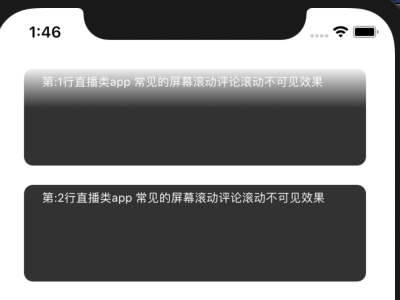 Swift渐变色_iOS攻城狮-程序员宅基地_swift 渐变色- 程序员宅基地
