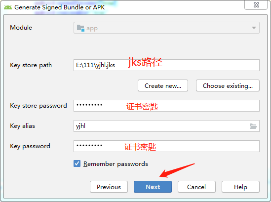 uniapp  android（安卓）项目离线打包移动开发曳猫的博客-