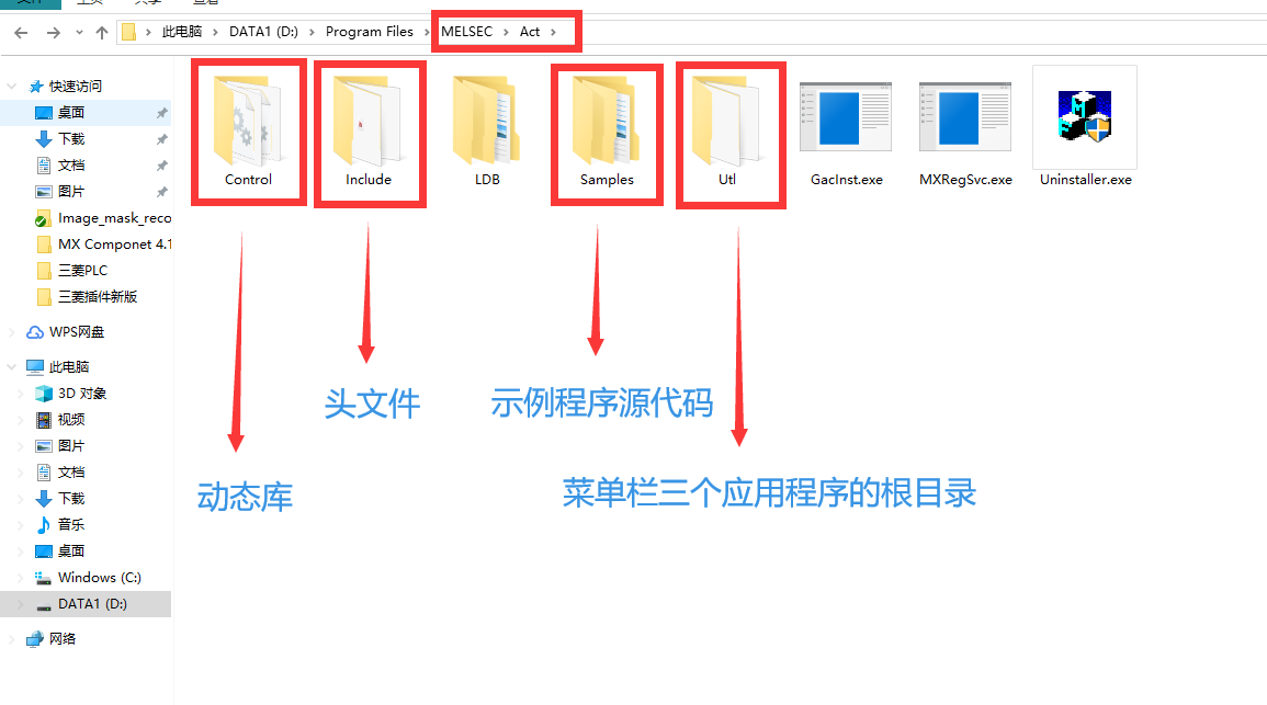 Qt使用 MX Component 插件与三菱PLC通信c/c++billy的博客-