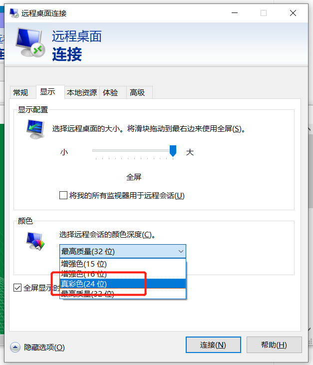 XVNC远程Linux自动锁屏后无法输入密码问题