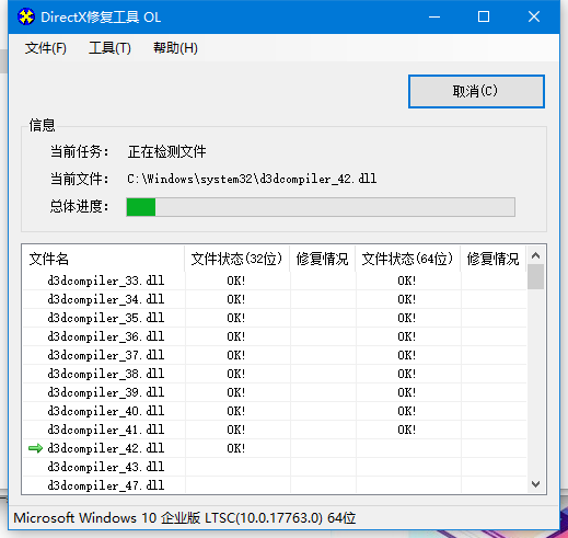 重装系统：Openssl恢复pythonpythonreported的博客-