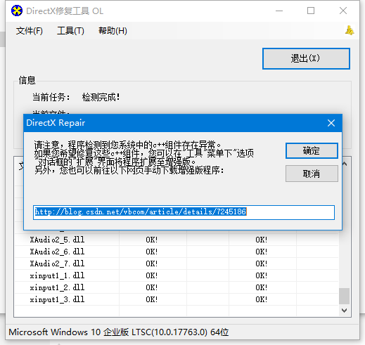 重装系统：Openssl恢复pythonpythonreported的博客-