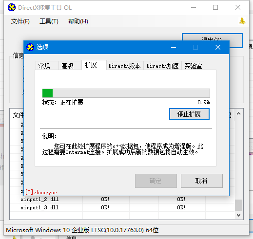 重装系统：Openssl恢复pythonpythonreported的博客-