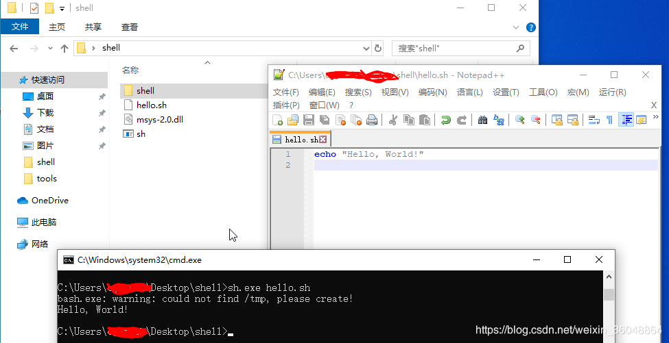 为winform增加运行shell脚本的能力 程序员锡哥的博客 Csdn博客 Winform 脚本 为winform增加运行shell脚本的能力 程序员锡哥的博客 Csdn博客 Winform 脚本