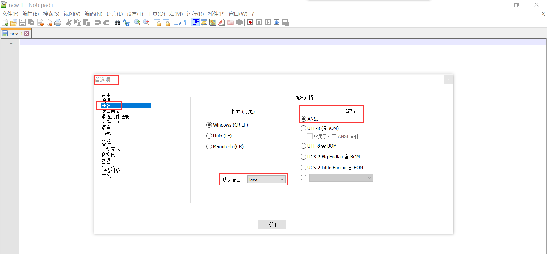用Notepad++写java代码_notepad怎么写java-CSDN博客