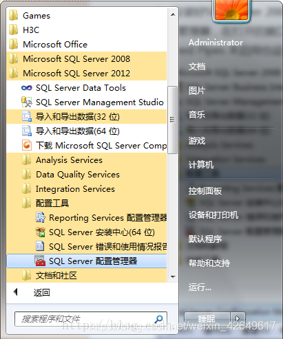 JAVA连接Sql Server_sqljbdc6.0能连sqlserver2008吗-CSDN博客