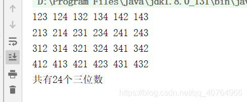 Java50道编程题