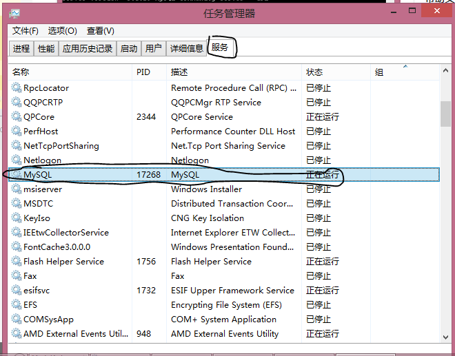 2003 Can T Connect To Mysql Server On Localhost 10038