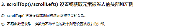 [外链图片转存失败,源站可能有防盗链机制,建议将图片保存下来直接上传(img-zSZhwNxQ-1589182273175)(images/scroll.png)]