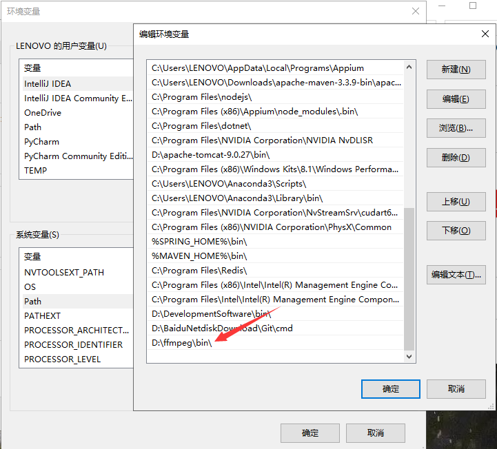 Win10 Python+Nginx+FFmpeg+Django2.2搭建RTMP流媒体服务器并实现摄像头推流并且在网页上显示运维qq41210304的博客-