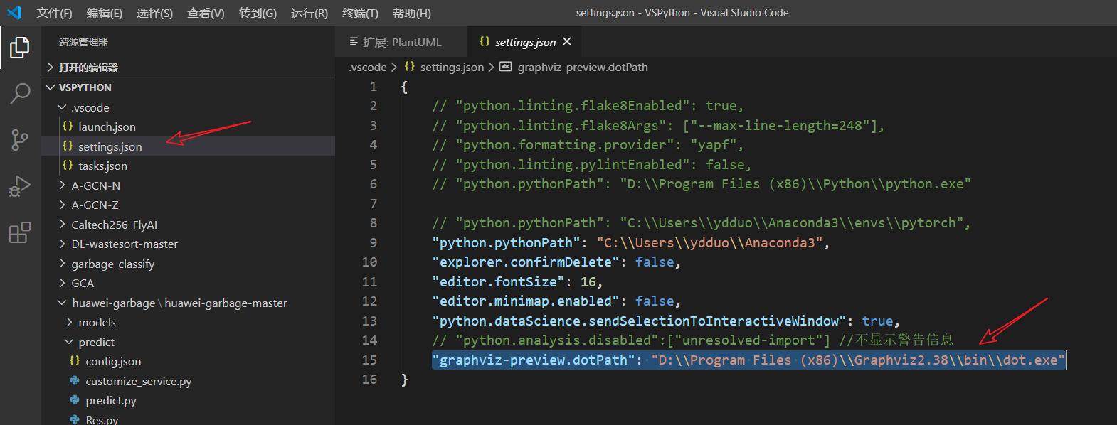 VSCode + PlantUML 画图前配置环境_vscode plantuml jsonCSDN博客