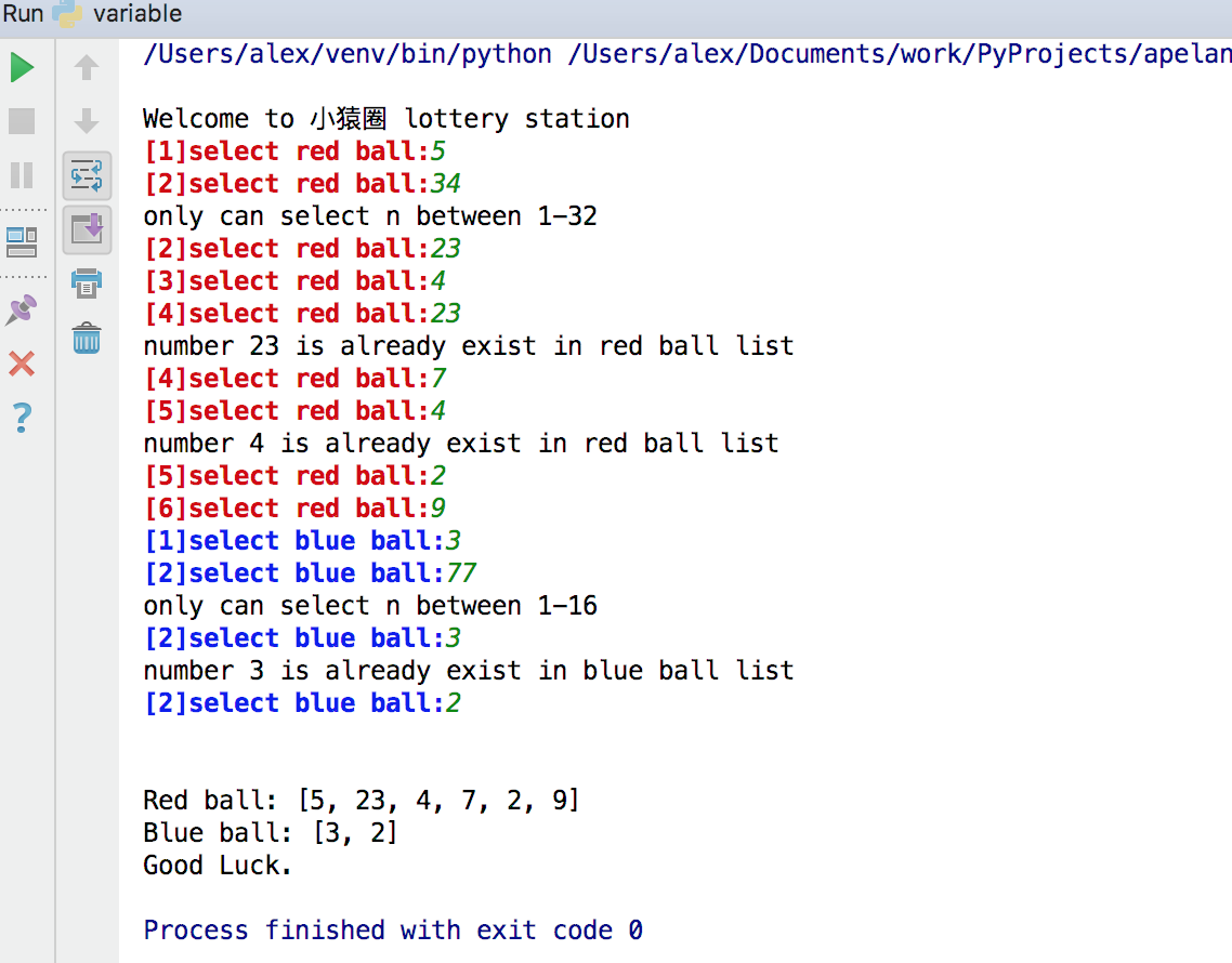 Two-color ball lottery - Java - Programmer Sought