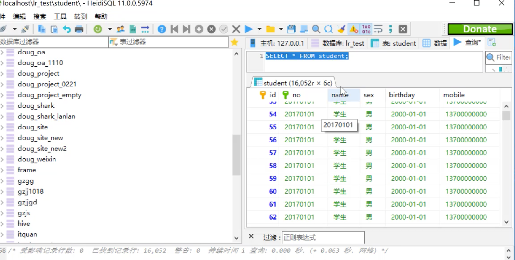 【数据库】MySql性能监控数据库郭瑞新的博客：bennyrhys-