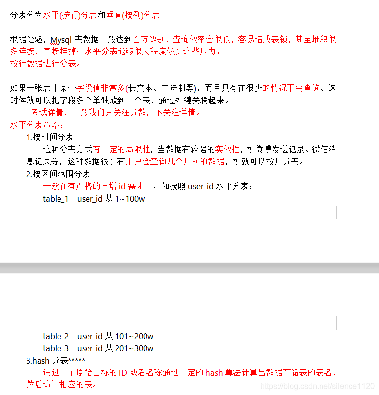 2020 Java最新面试题汇总面试silence1120的博客-